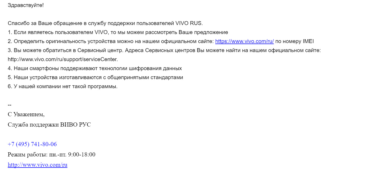 Служба поддержки: как производители смартфонов консультируют своих пользователей