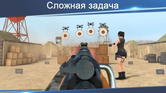 Shooting World 10.30.26. Скриншот 7