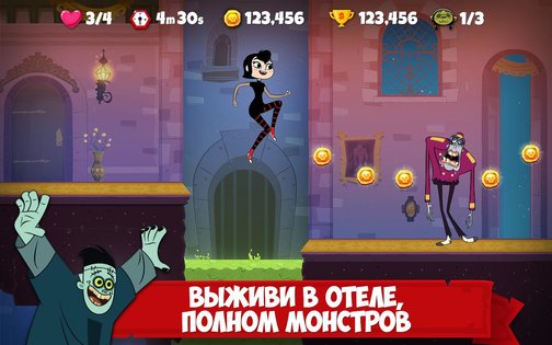 Отель Трансильвания 1.5.6. Скриншот 1