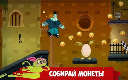 Отель Трансильвания 1.5.6. Скриншот 4