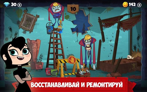 Отель Трансильвания 1.5.6. Скриншот 9
