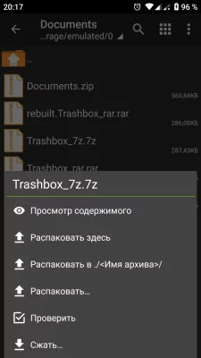 Топ-6 лучших архиваторов для Android