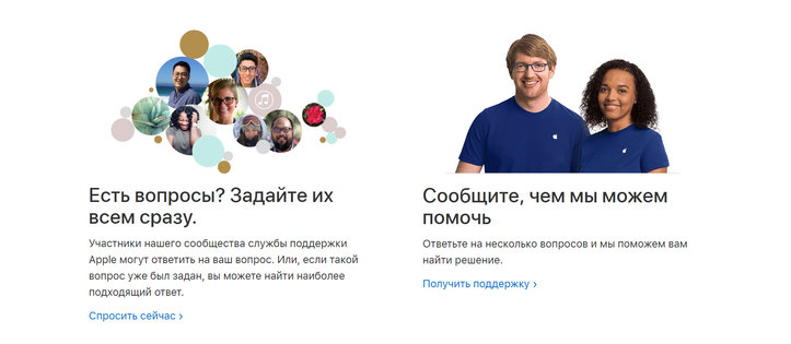 Служба поддержки: как производители смартфонов консультируют своих пользователей