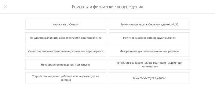 Служба поддержки: как производители смартфонов консультируют своих пользователей