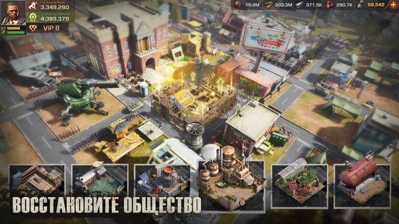 State of Survival 1.24.100. Скриншот 2