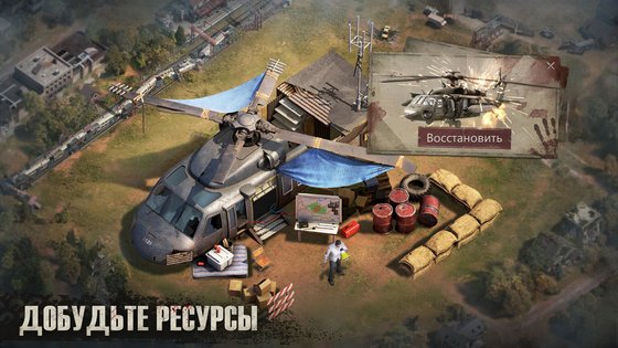 State of Survival 1.24.100. Скриншот 5