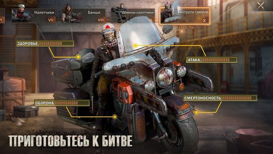 State of Survival 1.24.100. Скриншот 6