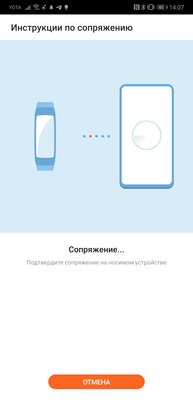 Альтернатива: обзор Honor Band 5