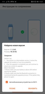 Альтернатива: обзор Honor Band 5