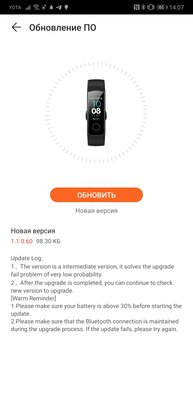 Альтернатива: обзор Honor Band 5
