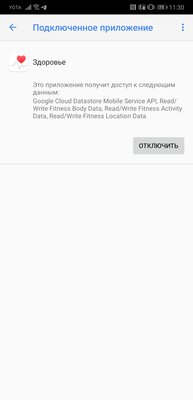 Альтернатива: обзор Honor Band 5