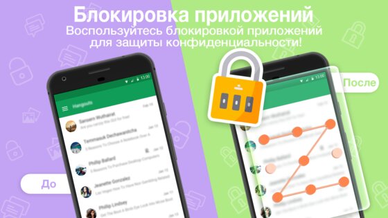 Clean Master 9.4.9. Скриншот 5