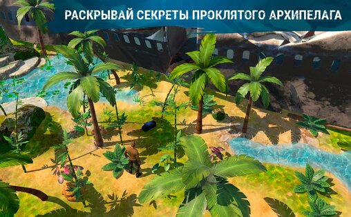 Steven Seagal Archipelago Survival 0.0.201. Скриншот 3