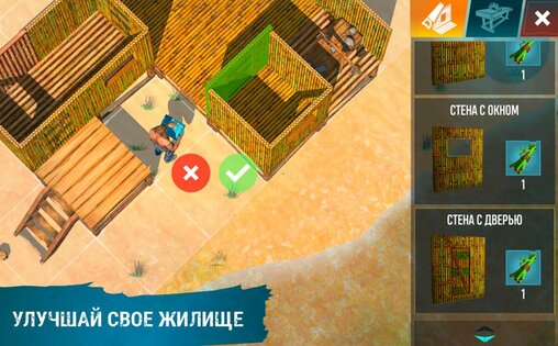 Steven Seagal Archipelago Survival 0.0.201. Скриншот 5