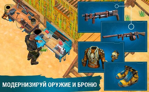 Steven Seagal Archipelago Survival 0.0.201. Скриншот 6