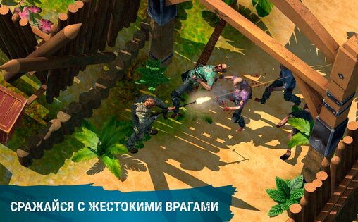 Steven Seagal Archipelago Survival 0.0.201. Скриншот 7