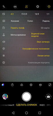 Дитя противоречий: обзор Vivo V17 Neo