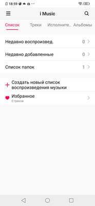 Дитя противоречий: обзор Vivo V17 Neo