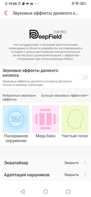Дитя противоречий: обзор Vivo V17 Neo