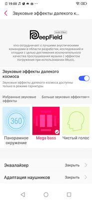 Дитя противоречий: обзор Vivo V17 Neo