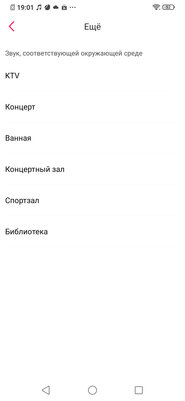 Дитя противоречий: обзор Vivo V17 Neo