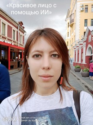 Дитя противоречий: обзор Vivo V17 Neo