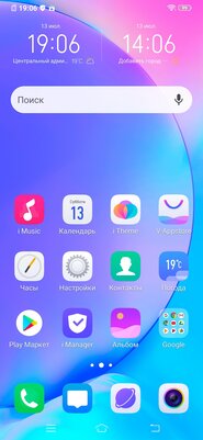Дитя противоречий: обзор Vivo V17 Neo
