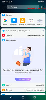 Дитя противоречий: обзор Vivo V17 Neo