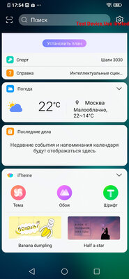 Дитя противоречий: обзор Vivo V17 Neo