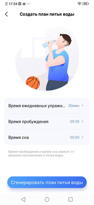 Дитя противоречий: обзор Vivo V17 Neo