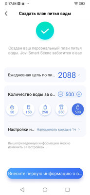 Дитя противоречий: обзор Vivo V17 Neo