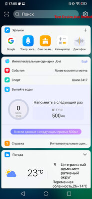 Дитя противоречий: обзор Vivo V17 Neo