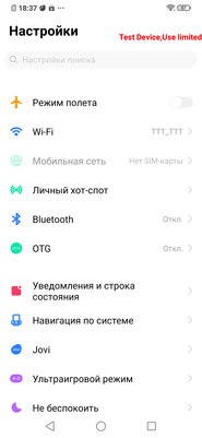 Дитя противоречий: обзор Vivo V17 Neo