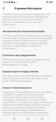 Дитя противоречий: обзор Vivo V17 Neo