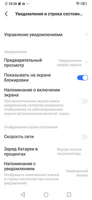 Дитя противоречий: обзор Vivo V17 Neo