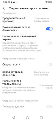Дитя противоречий: обзор Vivo V17 Neo
