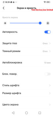 Дитя противоречий: обзор Vivo V17 Neo