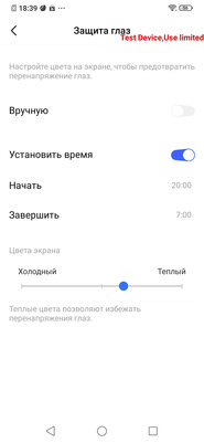 Дитя противоречий: обзор Vivo V17 Neo