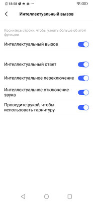 Дитя противоречий: обзор Vivo V17 Neo