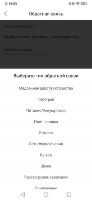 Дитя противоречий: обзор Vivo V17 Neo