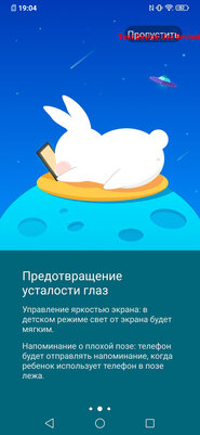 Дитя противоречий: обзор Vivo V17 Neo