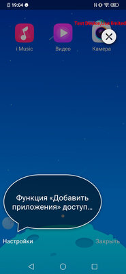 Дитя противоречий: обзор Vivo V17 Neo