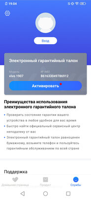 Дитя противоречий: обзор Vivo V17 Neo