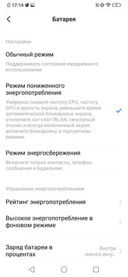 Дитя противоречий: обзор Vivo V17 Neo