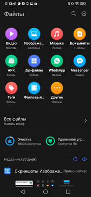 Дитя противоречий: обзор Vivo V17 Neo