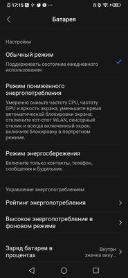 Дитя противоречий: обзор Vivo V17 Neo