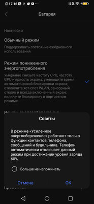 Дитя противоречий: обзор Vivo V17 Neo