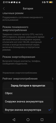 Дитя противоречий: обзор Vivo V17 Neo