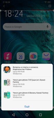 Дитя противоречий: обзор Vivo V17 Neo