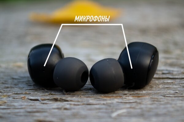 Бюджетный TWS. Обзор Redmi AirDots